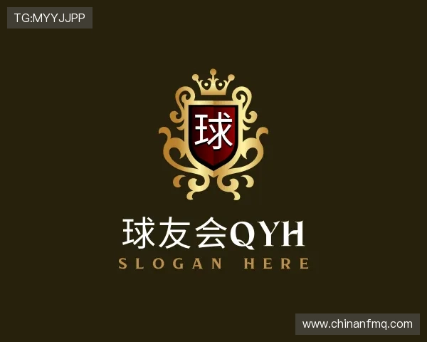 认识球友会qyh